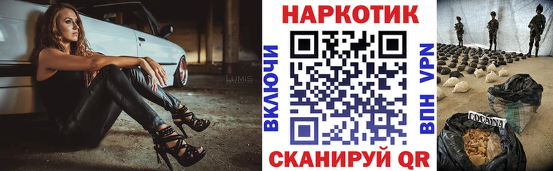 Как найти наркотики Уссурийск COCAIN  Галлюциногенные грибы  Гашиш  Марихуана  МЕФ 