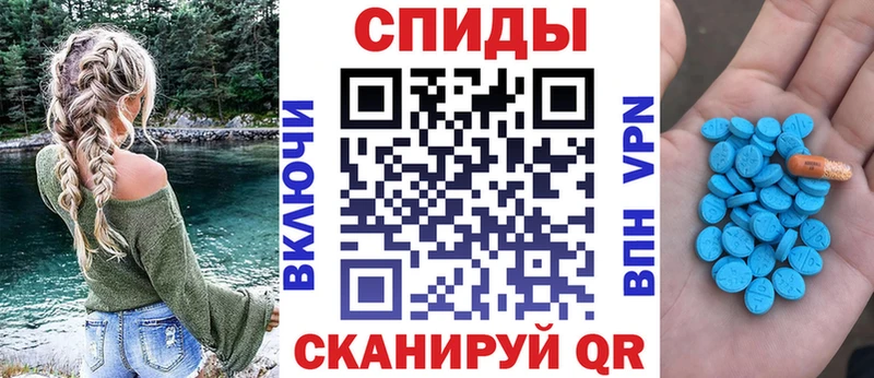 Амфетамин VHQ Уссурийск