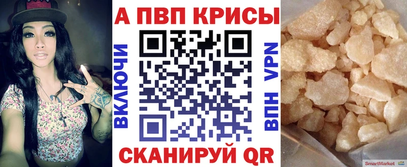как найти наркотики  Уссурийск  Alfa_PVP мука 