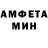 Amphetamine Розовый Stephen Pulver