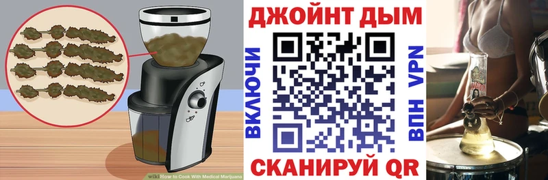 гидра зеркало  Уссурийск  Печенье с ТГК марихуана 