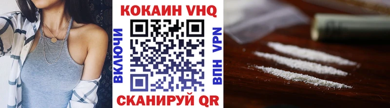 мега зеркало  Уссурийск  Cocaine 98% 