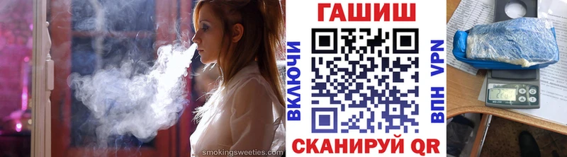 ГАШИШ 40% ТГК  купить наркотики сайты  гидра как зайти  Уссурийск 