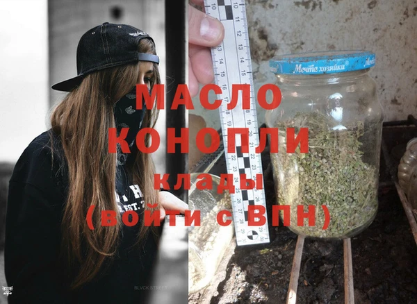 экстази Беломорск