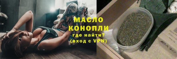 кристаллы Балахна