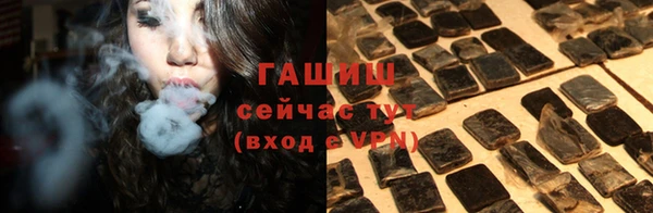 экстази Беломорск