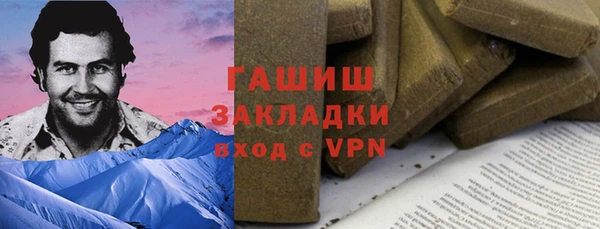 кристаллы Балахна