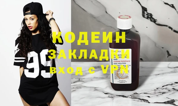 кристаллы Балахна