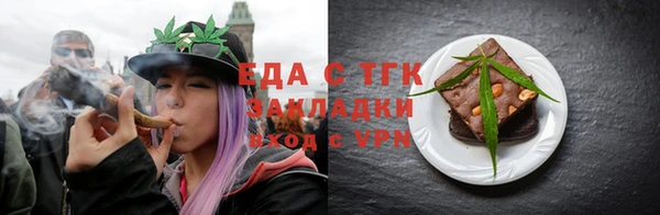 кокс Белокуриха
