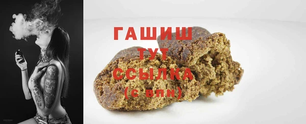 экстази Беломорск