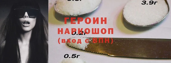 кокс Белокуриха