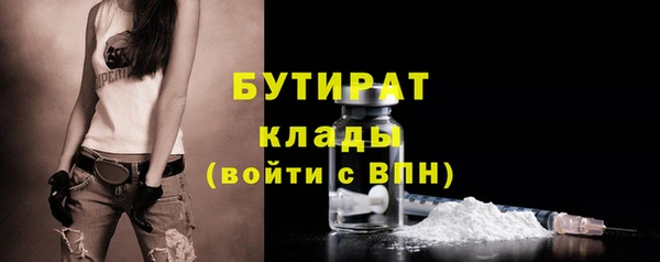 кристаллы Балахна