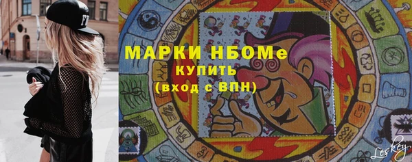 кокаин премиум Белоозёрский