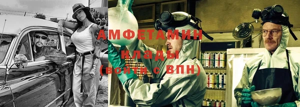 кристаллы Балахна