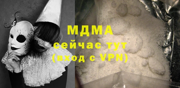 экстази Беломорск