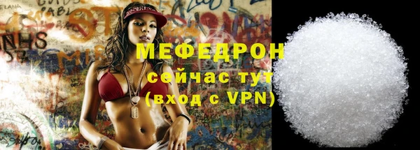 экстази Беломорск