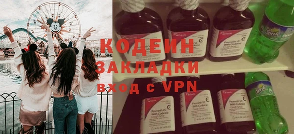 экстази Беломорск