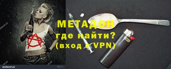 экстази Беломорск