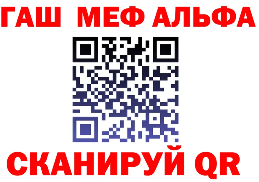МЯУ-МЯУ мука зеркало дарк нет гидра Уссурийск