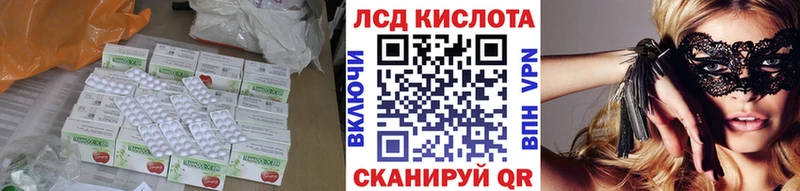 Лсд 25 экстази ecstasy  Уссурийск 