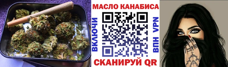 Дистиллят ТГК вейп с тгк  дарнет шоп  Уссурийск 